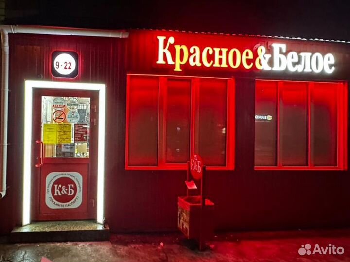 Продавец кассир красное белое