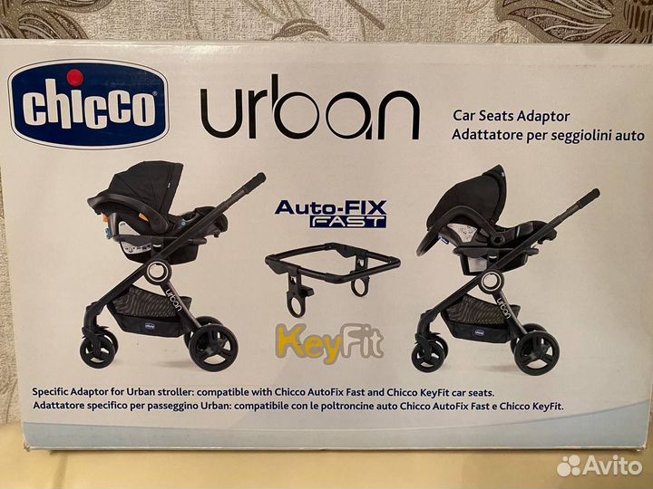 Коляска трансформер Chicco Urban +автолюлька