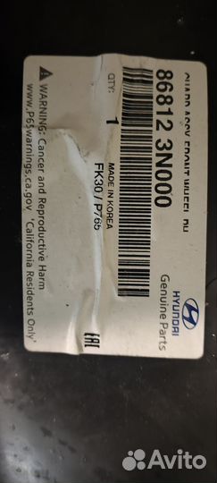 Оригинальный подкрылок Hyundai Centennial, Equus