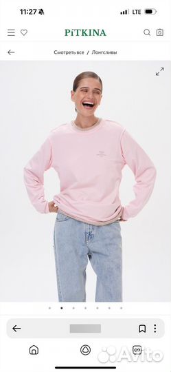 Pitkina лонгслив