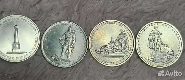 Нумизматика монеты