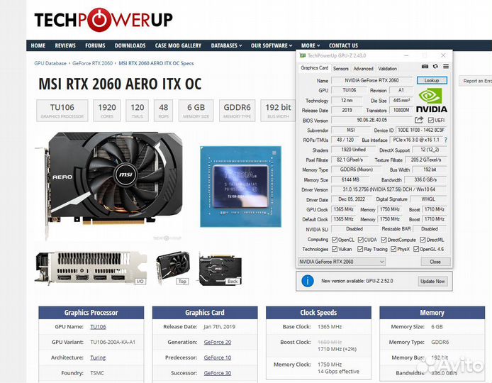 Видеокарты GeForce GTX 1660, 2060