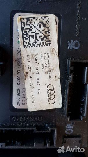 4H0907063BG блок бортовой сети Audi A8 D4 2012