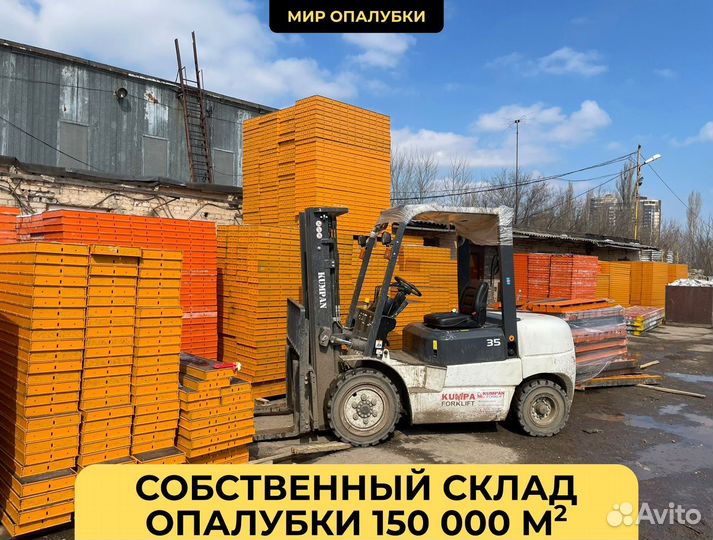 Аренда объемной опалубки хси