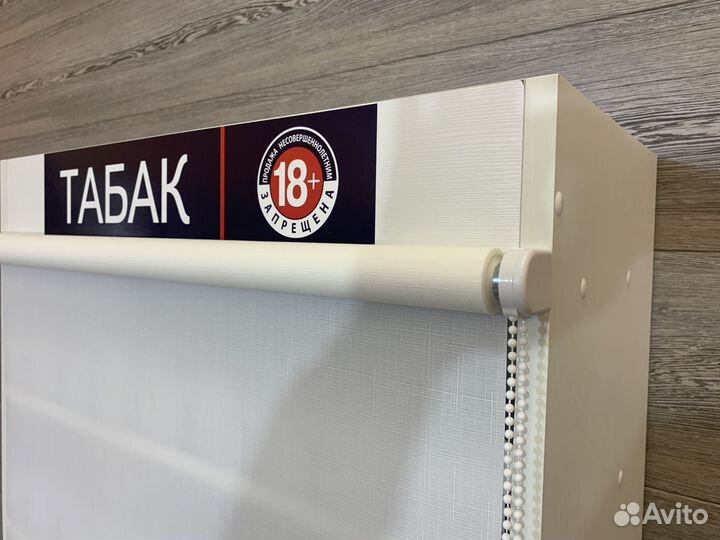 Табачный шкаф подвесной