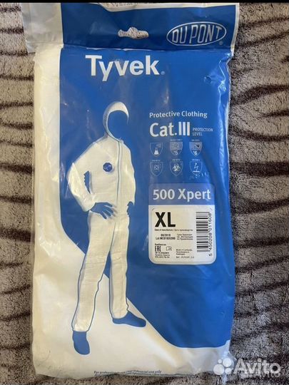 Защитный костюм