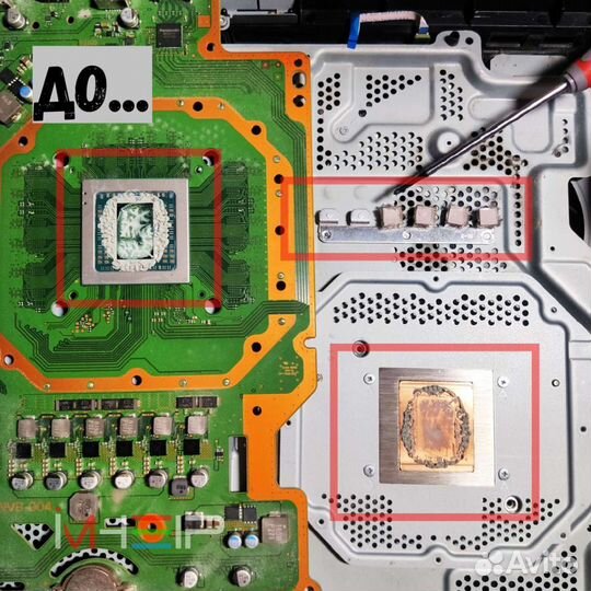 Ремонт игровых приставок PS5, PS4, PS3, Xbox