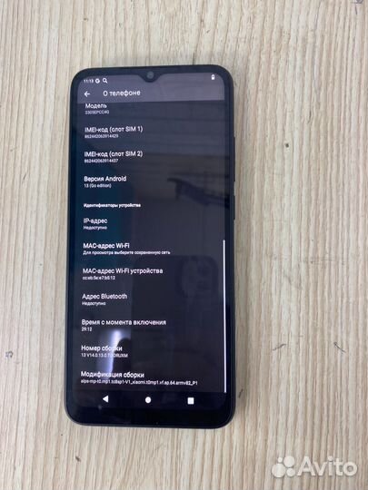 Xiaomi Poco C51, 4/64 ГБ