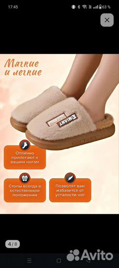 Теплые тапочки женские 36-37