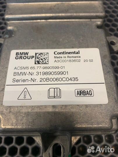 Эбу нпб Bmw X7 G07 M-pack B57D30 2020