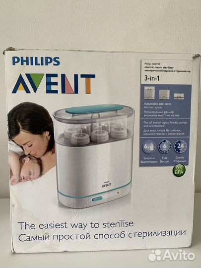 Стерилизатор/подогреватель бутылочек Philips Avent