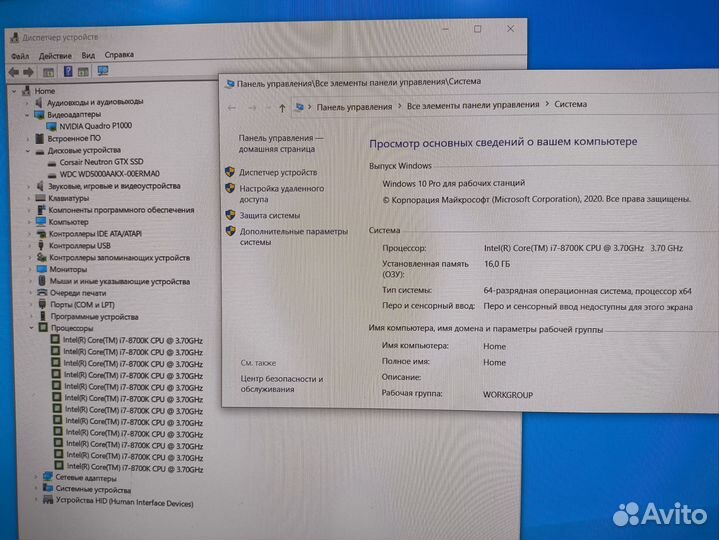 Компьютер i7-8700k/озу16гб/видео4гб/ssd240+hdd500