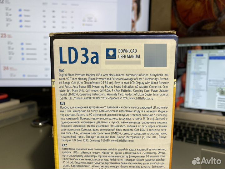 Тонометр Little Doctor LD3A