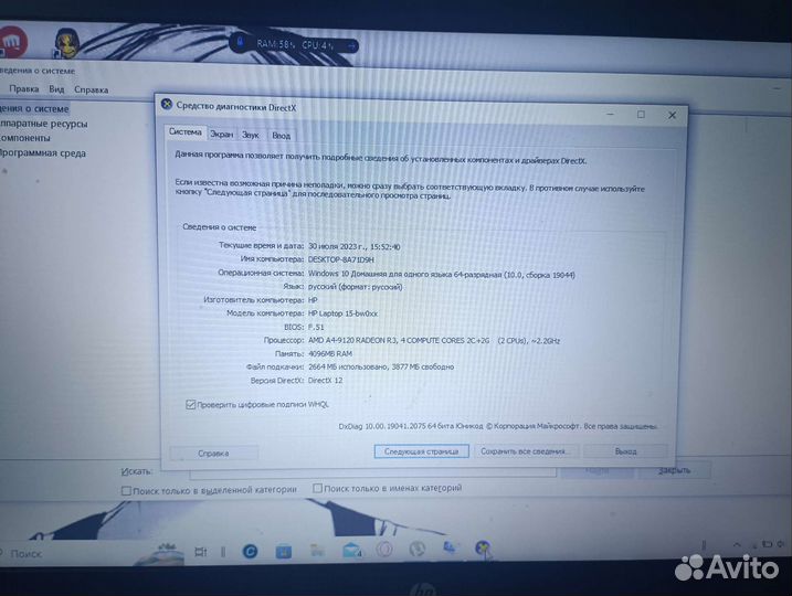 Ноутбук HP laptop 15 bw0xx