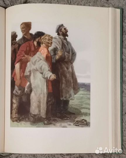 Павел Бажов, 