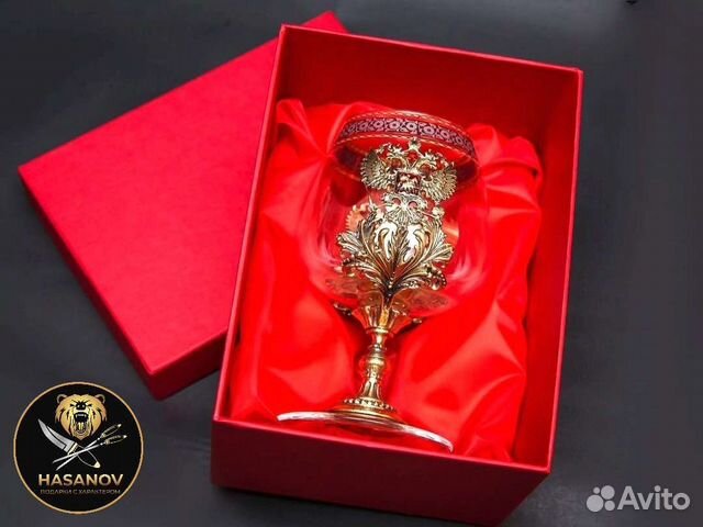 Подарок мужчине Коньячный бокал