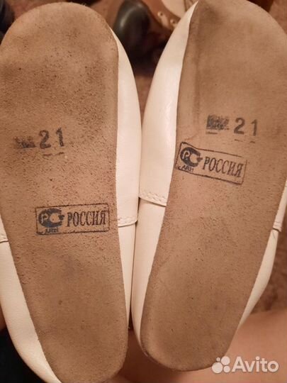 Чешки детские