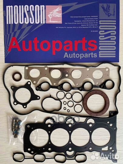 Sgsg4FC mousson Ремкомплект двс G4FC полный SGS