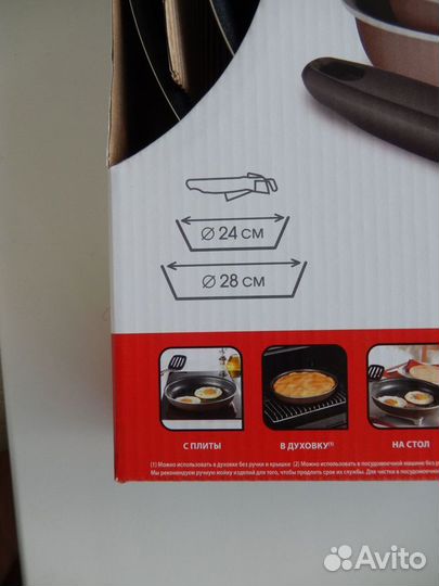 Набор сковород Tefal Ingenio 24см, 28см ручка