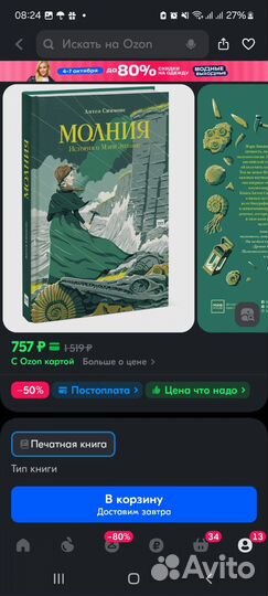 Новые книги