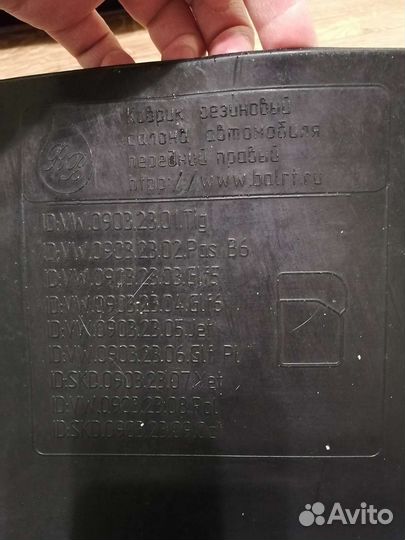 Коврики для Volkswagen Tiguan 1 (2010)