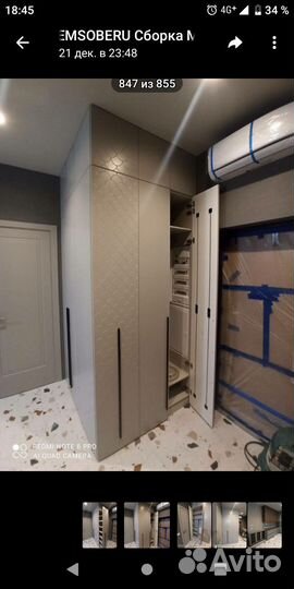 Сборщик монтажник мебели