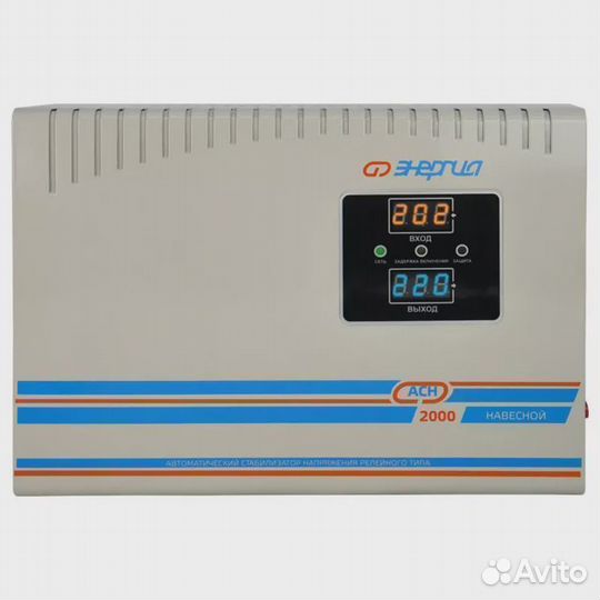 Стабилизатор напряжения Энергия асн 2000 навесной