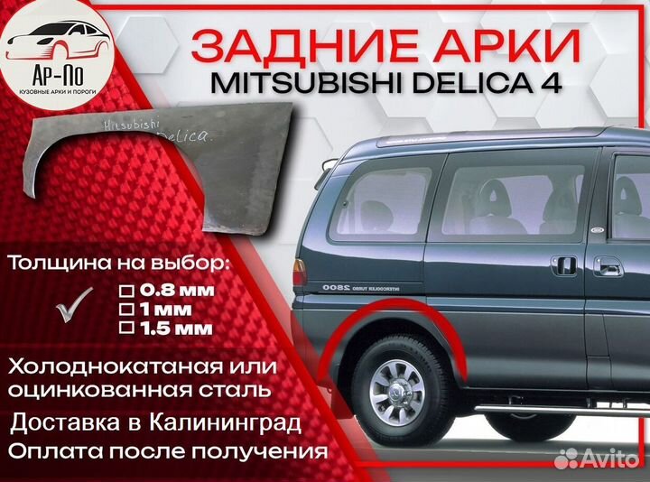 Ремонтные арки на Mercedes-Benz W203