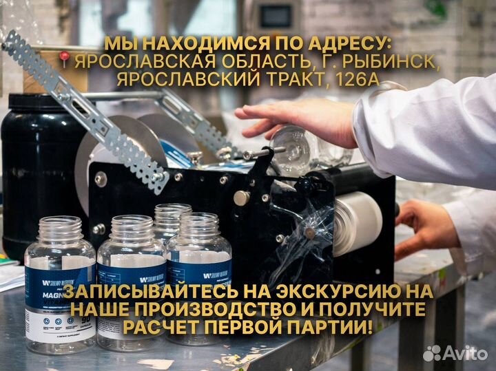 Бады. Контрактное производство. Протеин, креатин