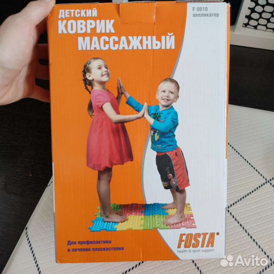 Детский массажный коврик
