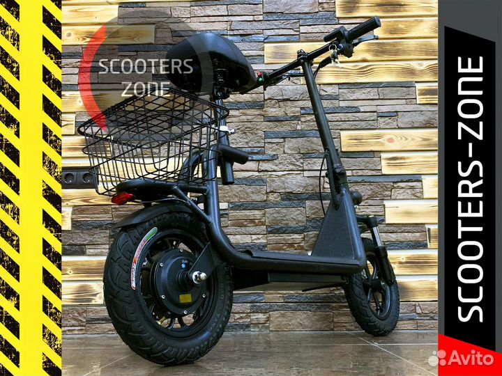 Электросамокат