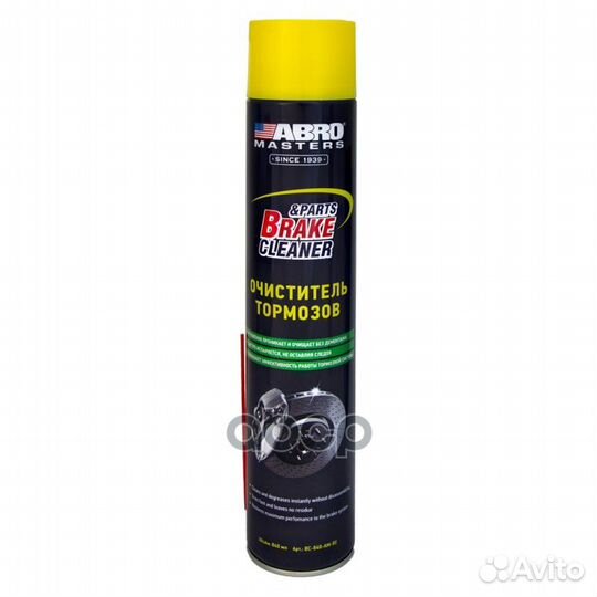 Очиститель тормозов (840 мл) abro masters BC840