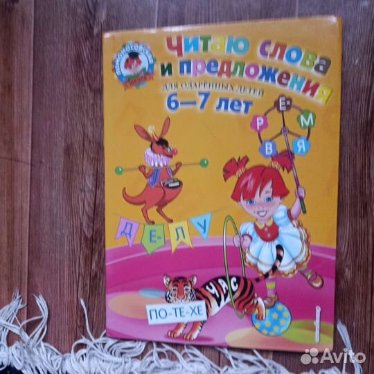 Книги Ломоносовская Школа