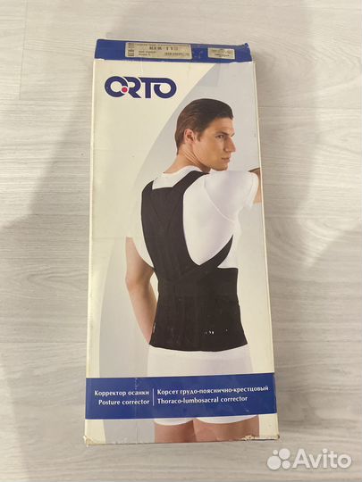 Корсет грудо - пояснично - крестцовый кгк 110