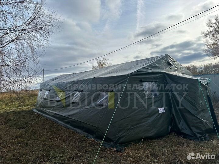 Палатка Армейская до 70 человек вместительностью