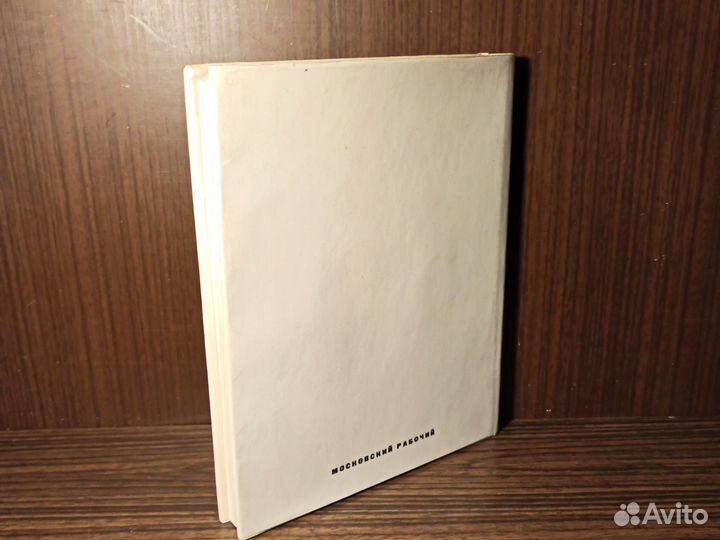 М. Шолохов Донские рассказы 1973