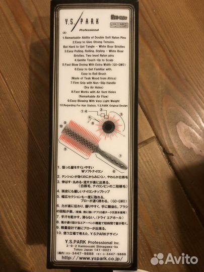 Брашинг Y.S Park Super G series curl Shine Styler