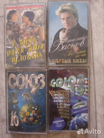 Аудиокассеты