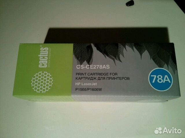Продам картридж для принтера hp p1566