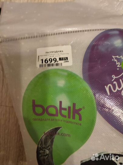 Костюм пирата для мальчика 110-128