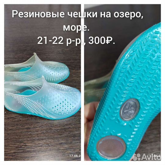 Кроссовки