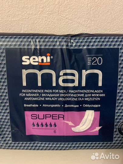Seni man super мужские урологические прокладки