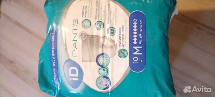 Памперсы для взрослых м