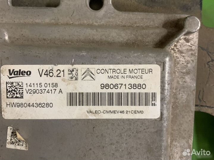 Блок управления двигателем Citroen C4 B7 с 2011г