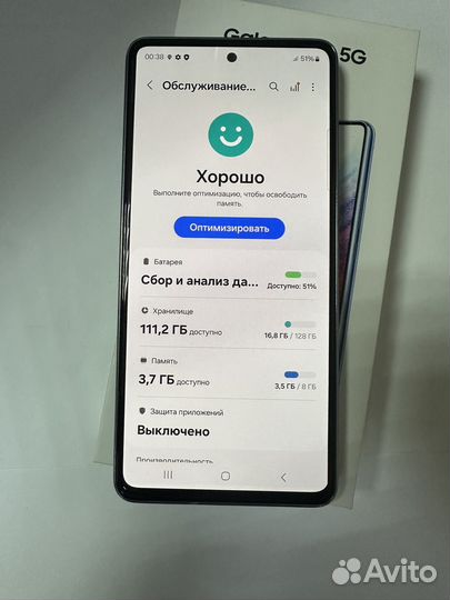 Samsung Galaxy A53 5G, 6/128 ГБ