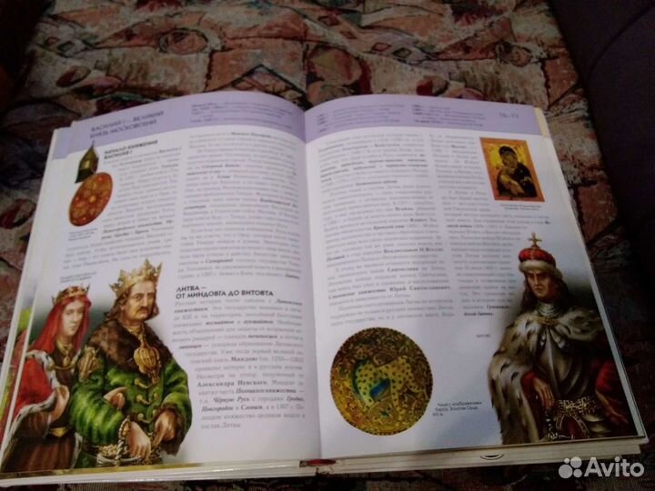 Продам детские энциклопедии