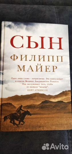Книги. Художественная литература
