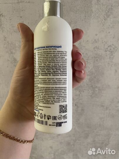 Тоник pleyana матирующий