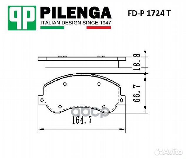 FDP1724T колодки дисковые передние усиленные с