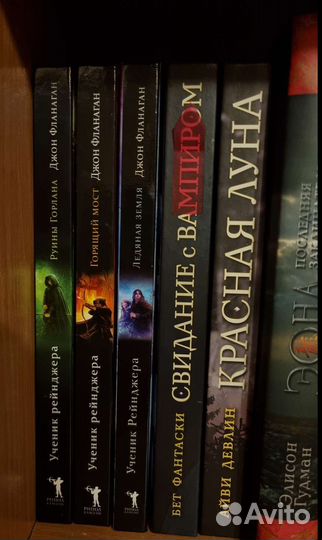 Книги. Фэнтези